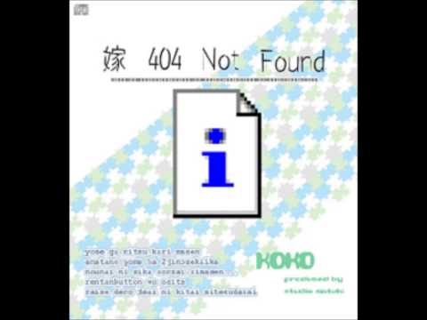 ココ　- 嫁 404 Not Found