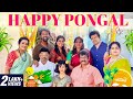 Enga Veetu Pongal Celebration 2023 Withloveshanthnukiki Shanthanu Kiki Pongal