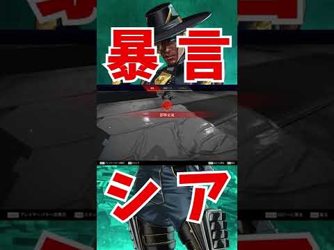 ビテラリア パラドクサ