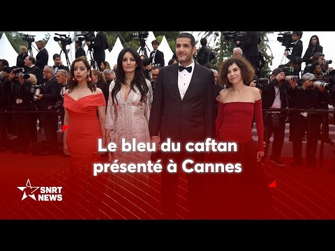 Le bleu du caftan présenté à Cannes