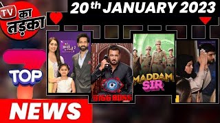 Top 10 Big News of Bollywood |20th JANUARY 2023 SHAHRUKH KHAN, AKSHAY KUMAR, EMRAAN HASHMI
