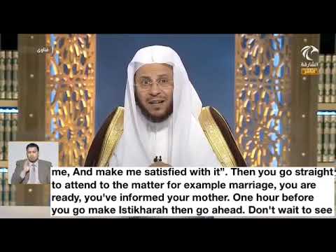 How to pray Istikharah - Sheikh Dr Aziz bin Farhan Al Anizi