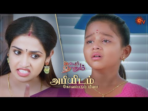 Abiyum Naanum - Best Scenes | Full EP free on SUN NXT | 13 Feb 2021 | Sun TV | Tamil Serial
