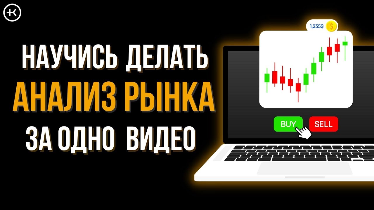 Это основа для анализа перспективных монет.