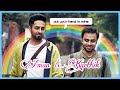 Gay Love - Aman and Karthik | Shubh Mangal Zyada Saavdhan