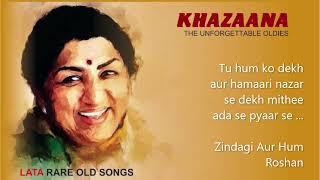 Tu hum ko dekh aur ... Zindagi Aur Hum           ( Best available recording )