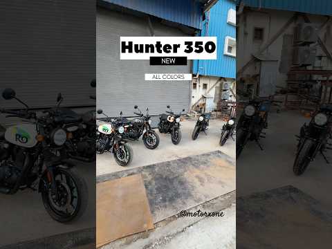 New Hunter 350 All Colors in Single Frame🔥#royalenfieldhunter350 #hunter350lovers #motorxone