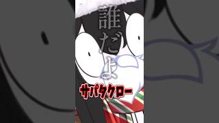 俺!!サンタを探しに行く!!🎅🎄.*  #oc #ゆっくり茶番 #shorts