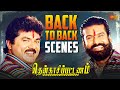 Thenkasi Pattanam Movie Back To Back Scenes Sarath Kumar Napoleon Vivek Sun Life