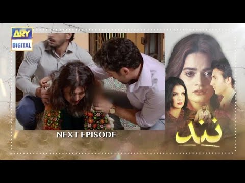 Nand Episode 65 Teaser | Nand Episode 65 Promo | Nand Episode 65 | Top Pakistani Dramas