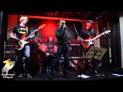 Зеркальный Остров - Пыль одиночества