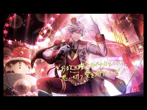 UR Kurosaki Ranmaru Birthday On Stage Side Story [UtaPri Shining Live EN]