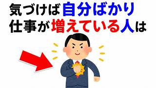 【あなたは知ってる？】気を使う人ほど人間関係が壊れる理由