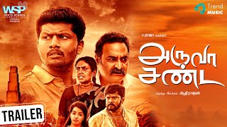 Aruva Sanda - Official Trailer | V Raja | Aadhiraajan | Malavika Menon | Dharan Kumar | WSP