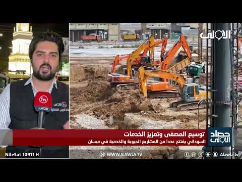 فيديو | مراسلنا: أهالي ميسان يطالبون الحكومة المركزية بالاستجابة لمطالبهم الأساسية، أبرزها المياه والخدمات