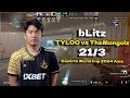 CS2 POV TheMongolz blitz (21/3) vs TYLOO (Nuke) Esports World Cup 2024 Asia Closed Qualifier
