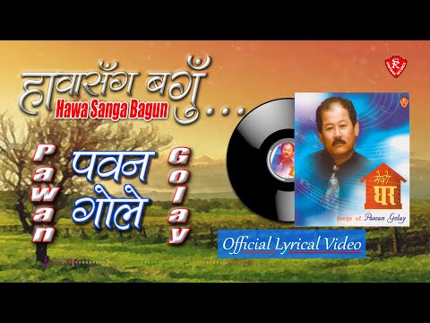 Hawa Sanga - Pawan Golay | Official Lyrical Video