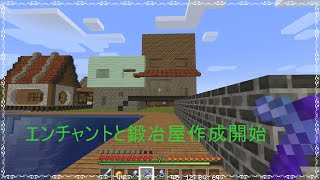 【ゆっくり実況】真っ白からはじまるMinecraft