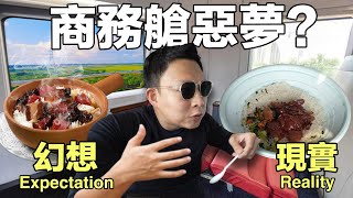 [問卦] 內地的高鐵特牛B的吧