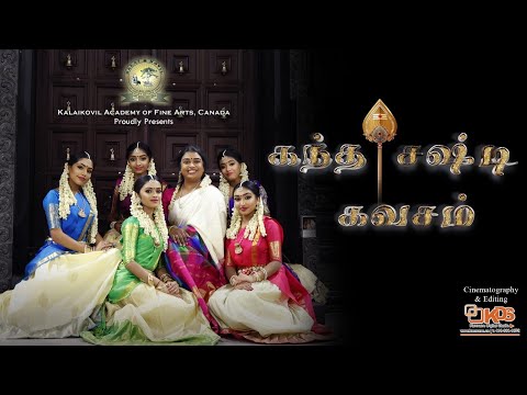 Kandha Sashti Kavasam, Kalaikovil Academy of Fine Arts, Vanitha Kugenthiran, Bharathanatyam