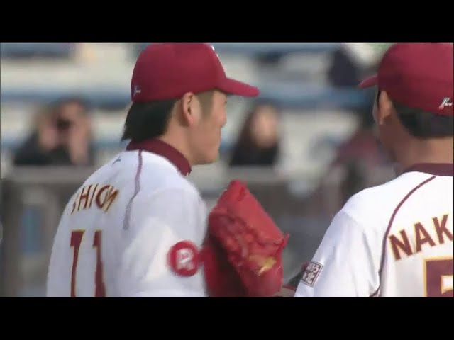 【9回表】イーグルス塩見が躍動!! 4回0安打0四球の完璧投!! 2015/3/15 E-S