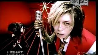 Penicillin - Hanazono Kinema ( 花園キネマ )