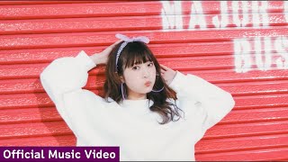 久保ユリカ／VIVID VIVID  Official Music Video［シカコ／Shikaco］