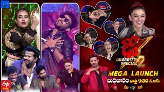 Dhee Celebrity Special 2 Latest Promo – 5th June 2024 – Every Wed & Thu @9:30 PM – Nandu,Hansika