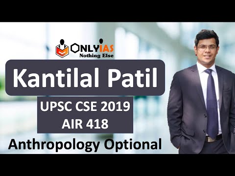 KANTILAL PATIL AIR 418 | UPSC CSE 2019 RESULTS | #OnlyIAS TOPPER'S INTERVIEW | #UPSC #CSE #IAS