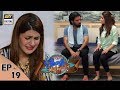Shadi Mubarak Ho Episode 19 - 2nd November 2017 - ARY Digital Drama