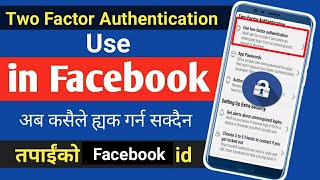 How To Enable Two Factor Authentication In Facebook | अब तपाईंको Facebook कसैले ह्यक गर्न सक्दैन |