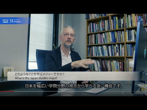 Japan Studies/日本研究