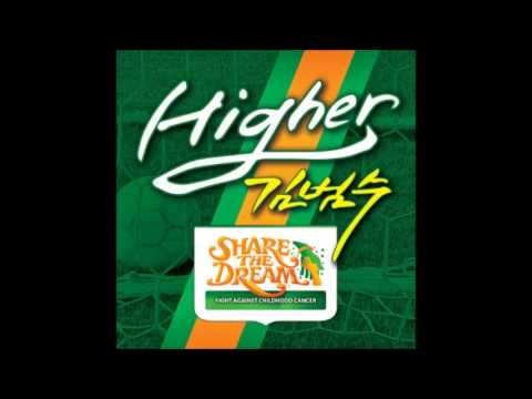 [AUDIO DL] Kim Bum Soo (김범수) - Higher