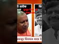 UP CM Yogi Adityanath की तारीफ के बावजूद Shivpal Yadav ने BJP को कह दिया 'No'? | Akhilesh Yadav | SP