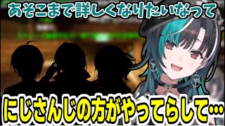 とあるライバーの”配信(バトル)”を観ていた輪堂千速【ホロライブ切り抜き/にじさんじ切り抜き/輪堂千速】#ホロライブ切り抜き#にじさんじ切り抜き