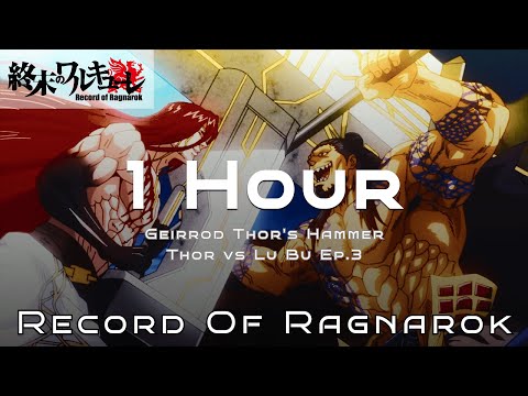 Geirrod Thor's Hammer Thor vs Lu Bu Ep.3 - Record Of Ragnarok Soundtrack 1 Hour Channel