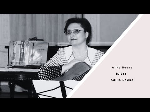 UKRAINIAN MUSIC PROJECT - ALINA BOYKO | Аліна Бойко
