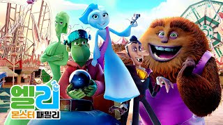 Trailer Preview Image