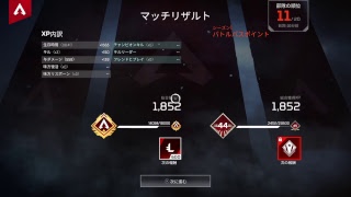 ［配信］Apex Legends#28［PS4］