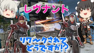 【Apex Legends】ゆっくりAPEXその６　夏休みになんで宿題出すの？【ゆっくり実況】