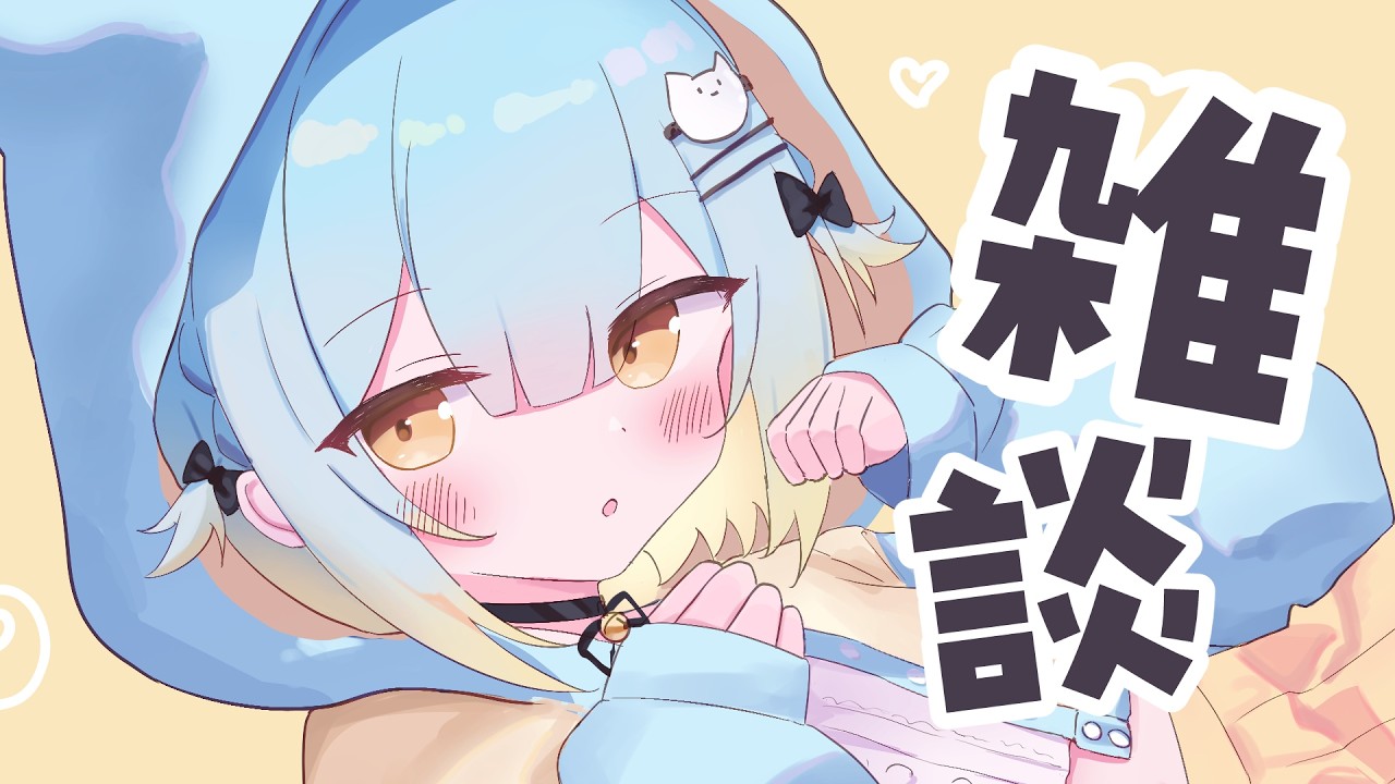 ライフラインの危機を感知