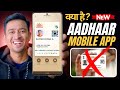 New Aadhaar App Launched Complete Guide On Features And How To Setup The New Aadhaar App 2025