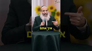 האדם שישנה לכם את החיים (הרב יצחק פנגר) - התמונה מוצגת ישירות מתוך אתר האינטרנט יוטיוב. זכויות היוצרים בתמונה שייכות ליוצרה. קישור קרדיט למקור התוכן נמצא בתוך דף הסרטון