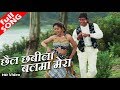 छैल छबीला बलमा मेराI Chhail Chabila Balma Mera HD वीडियो