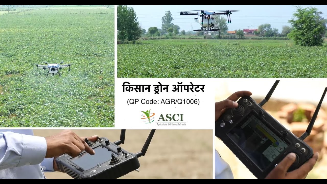 Kisan Drone Operator E-Learning Video