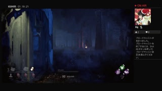 PS4版DBDキラー視点