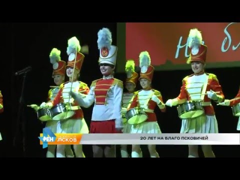 Новости Псков 15.04.2016 # 20 лет Псковской Городской Думе