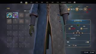 PS5 霍格華茲的傳承 直播