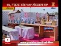 Aurangabad | Preparation For Santosh Danve's Marriage