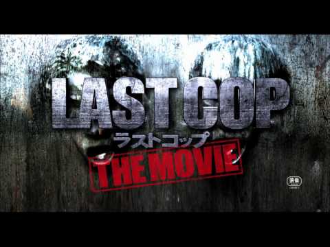 Last Cop: The Movie (2017) Trailer